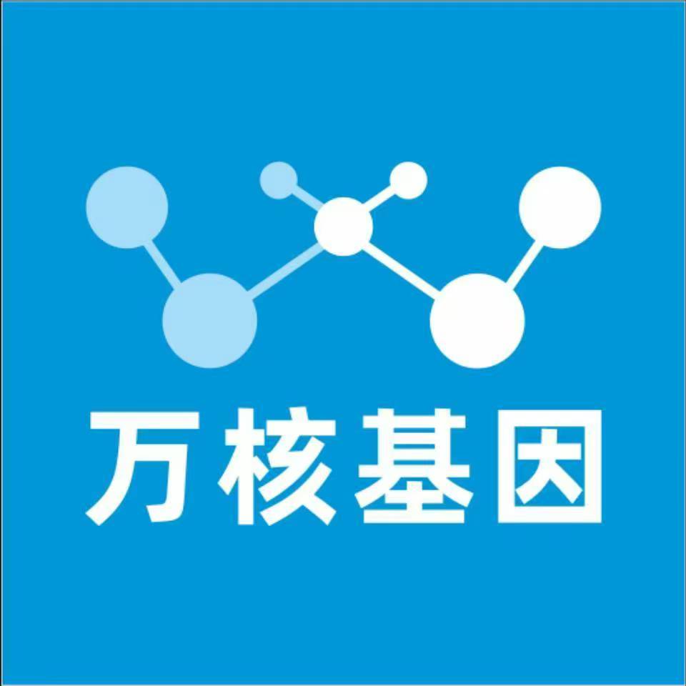 重庆万州万核亲子鉴定机构咨询